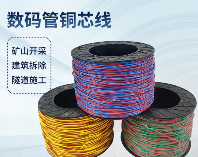 且末如何正确使用放炮线爆破母线