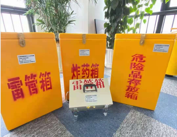且末雷管箱的存放形式：如何科学安全地储存矿用雷管