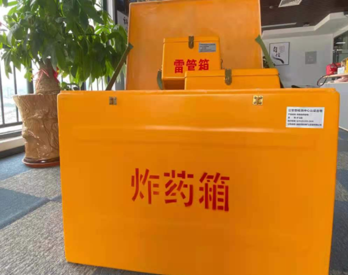 且末玻璃钢炸药箱雷管箱的优势在哪里？