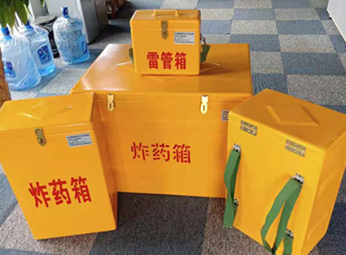 且末玻璃钢炸药箱如何保证爆破物品存放的安全？