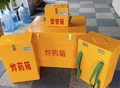且末便携式雷管箱：从“移动仓库”到“个人安全助手”的专业化演进