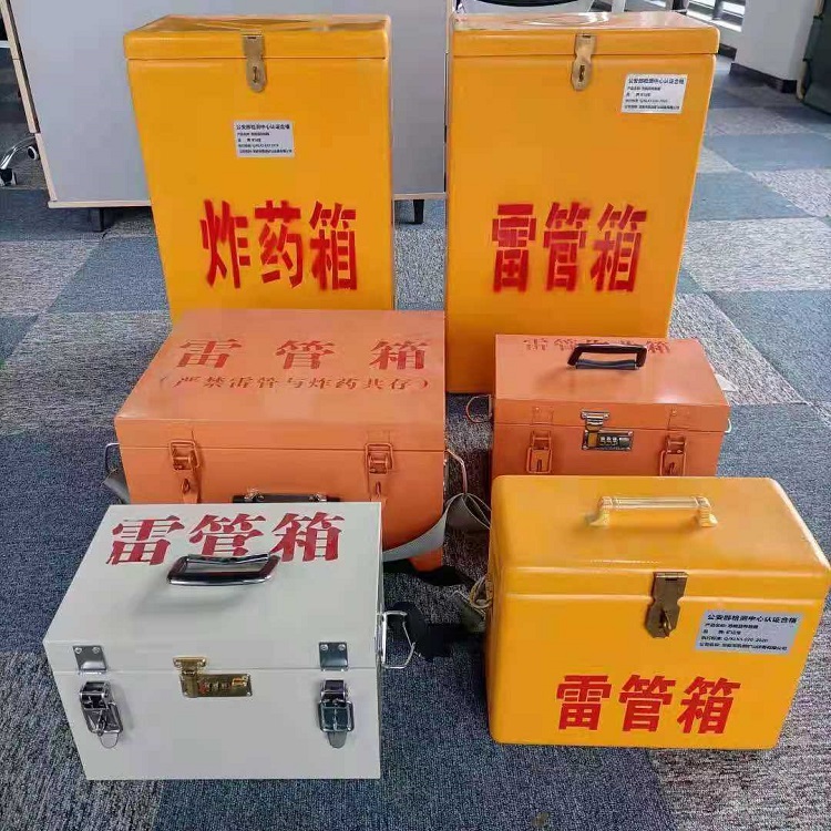 且末矿山民爆物品存储怕违规？火工品存放箱这样选才合规又安全
