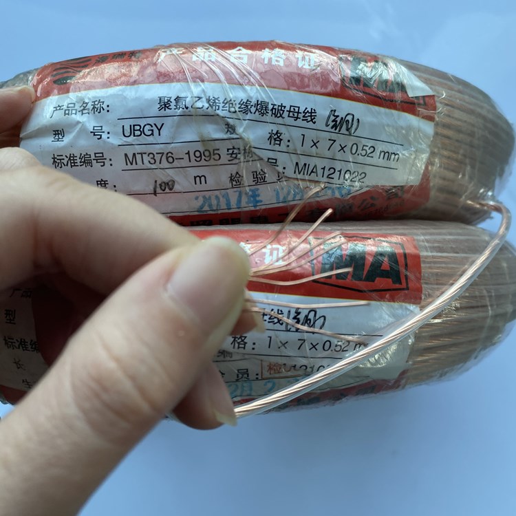 且末矿用爆破铜芯母线的性能解析以及应用场景说明