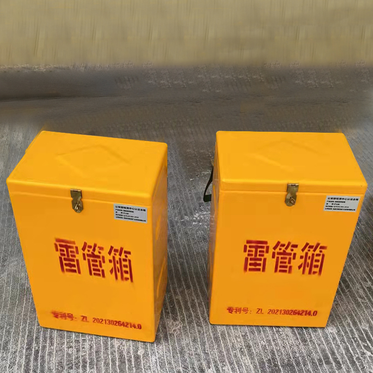 且末玻璃钢防爆箱(爆破箱),爆破作业现场安全防护的革新之选