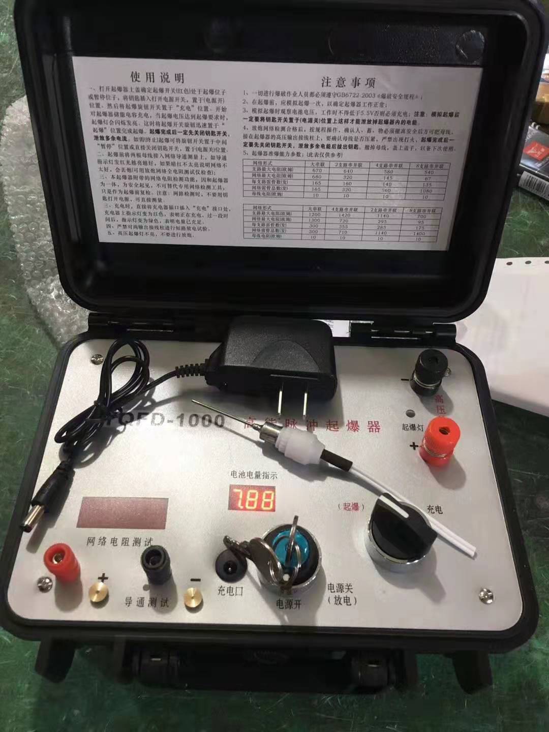 且末发爆器（矿用起爆器）：爆破作业的“总开关”，你真的了解它吗？