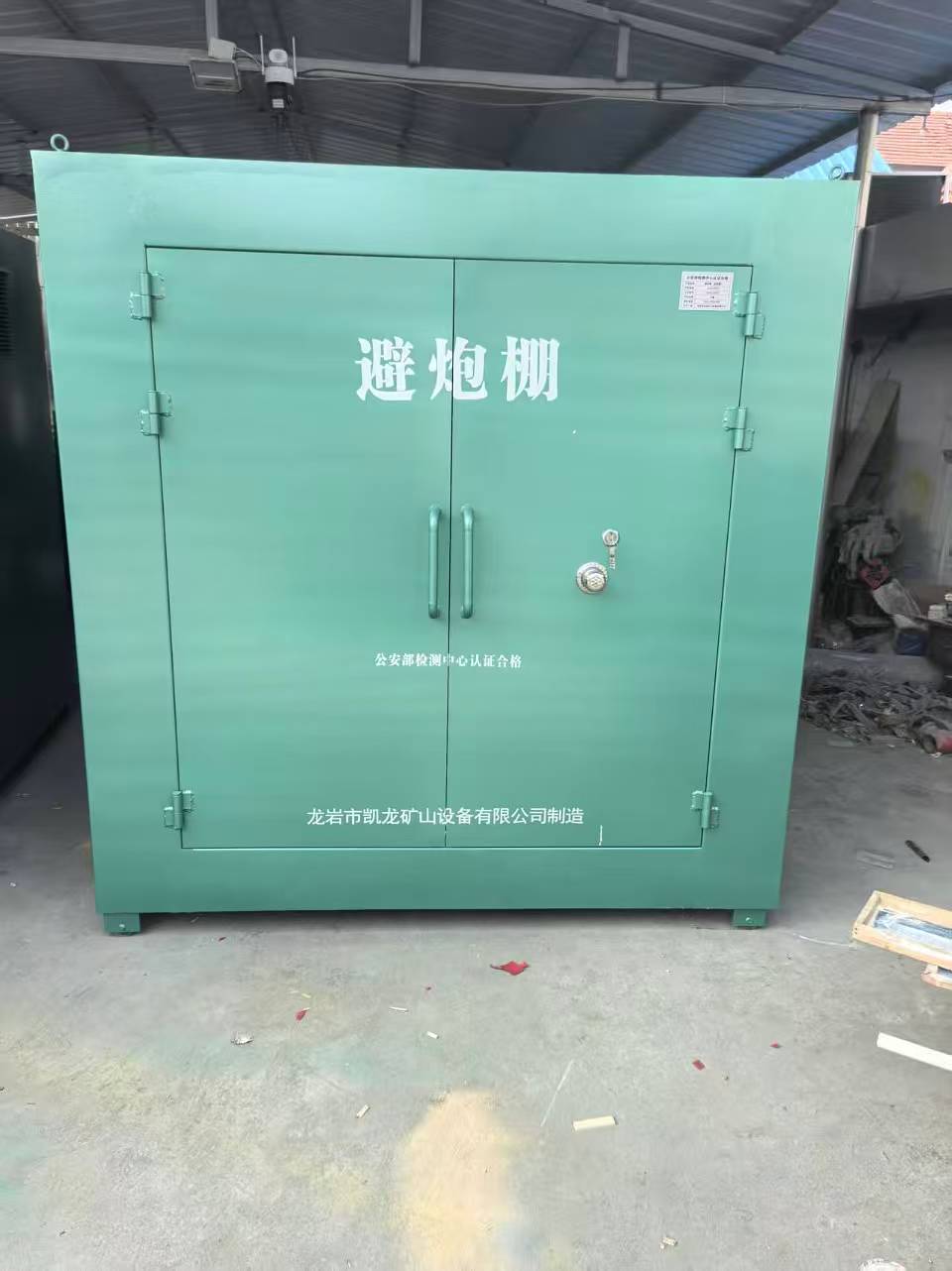 且末露天作业爆破防护革命：避炮棚的多场景应用解析